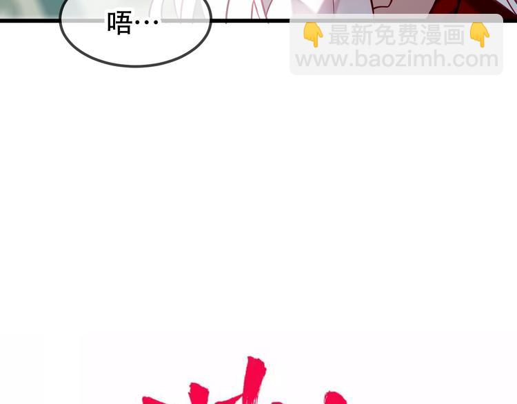 第66话  不用着急长大(1/2)-第74话