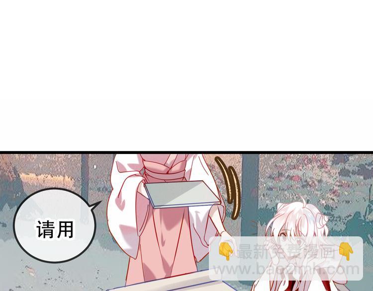 第66话  不用着急长大(1/2)-第74话