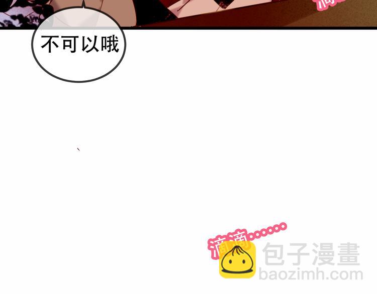 第66话  不用着急长大(1/2)-第74话