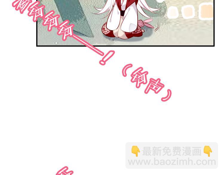 第66话  不用着急长大(1/2)-第74话