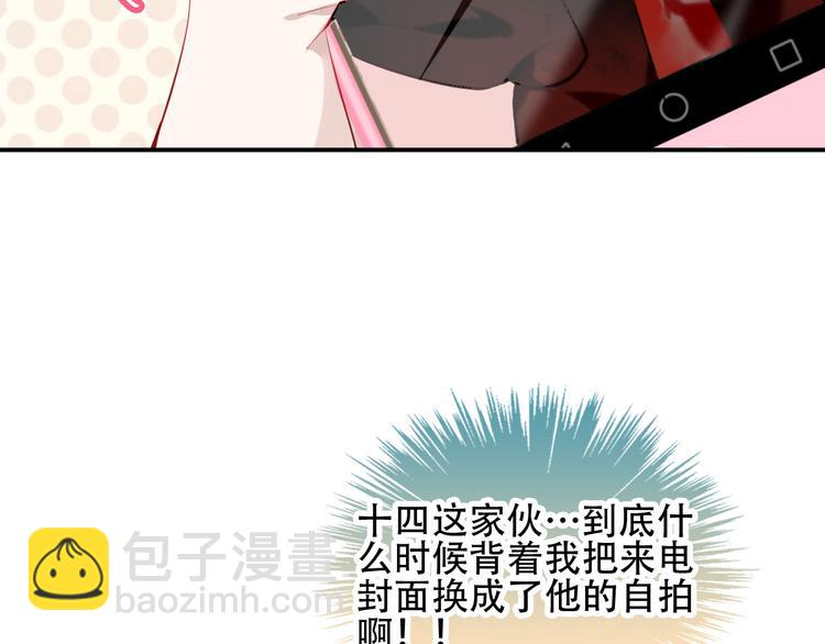 第66话  不用着急长大(1/2)-第74话