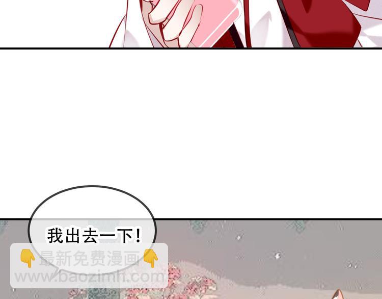 第66话  不用着急长大(1/2)-第74话
