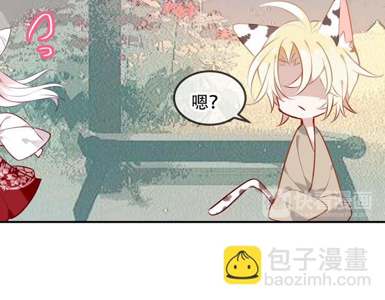 第66话  不用着急长大(1/2)-第74话