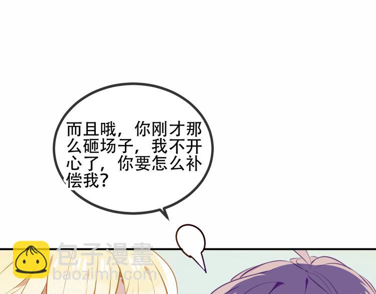 第66话  不用着急长大(1/2)-第74话
