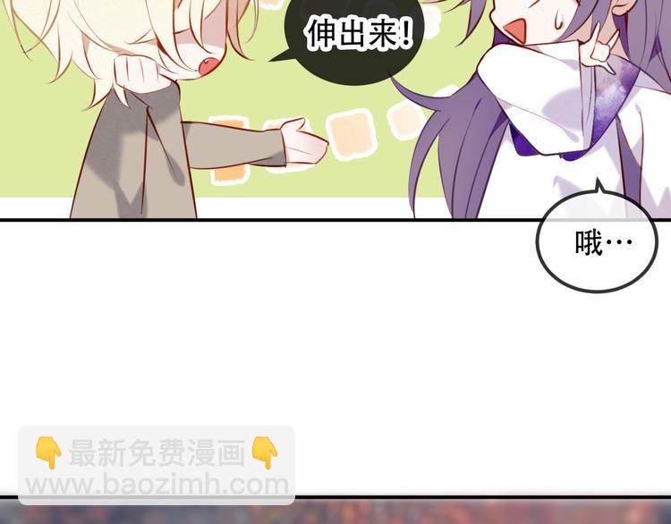 第66话  不用着急长大(1/2)-第74话