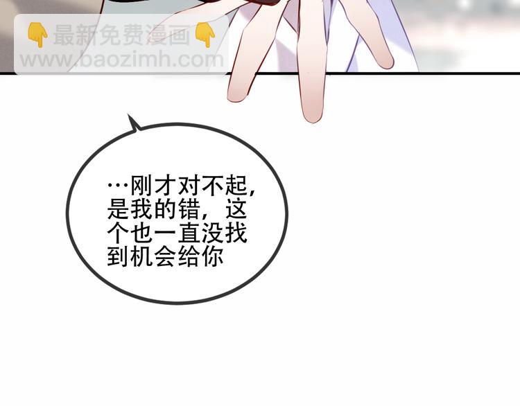 第66话  不用着急长大(1/2)-第74话