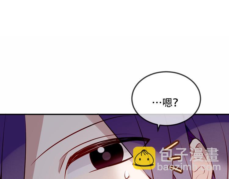 第66话  不用着急长大(1/2)-第74话