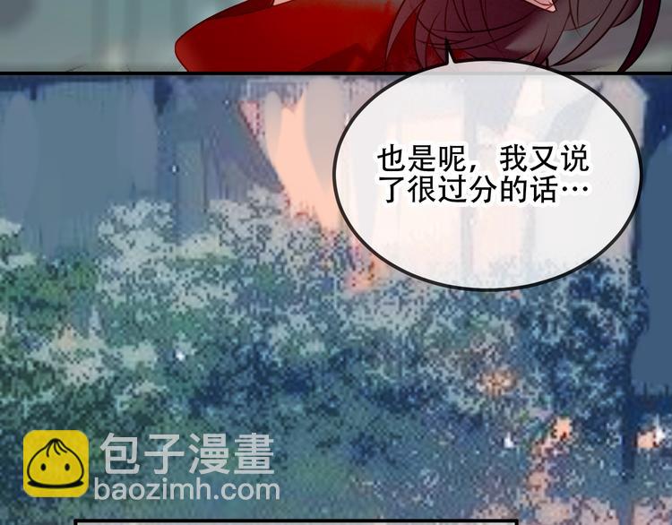 第68话  神的罪行(1/2)-第76话
