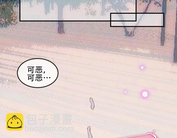第68话  神的罪行(1/2)-第76话