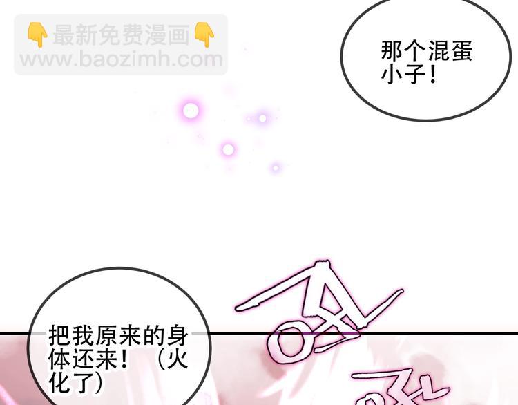 第68话  神的罪行(1/2)-第76话