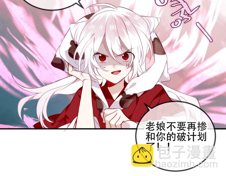 第68话  神的罪行(1/2)-第76话