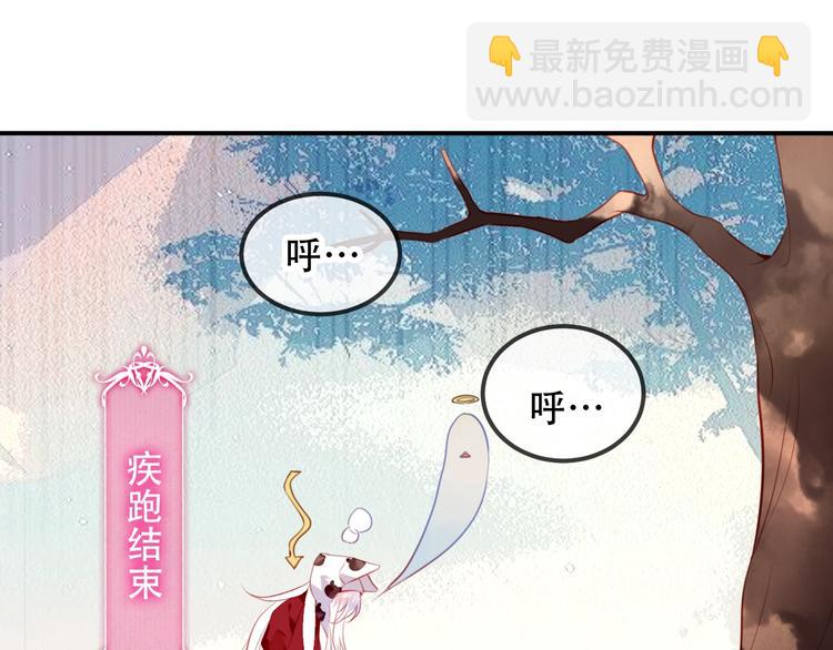 第68话  神的罪行(1/2)-第76话