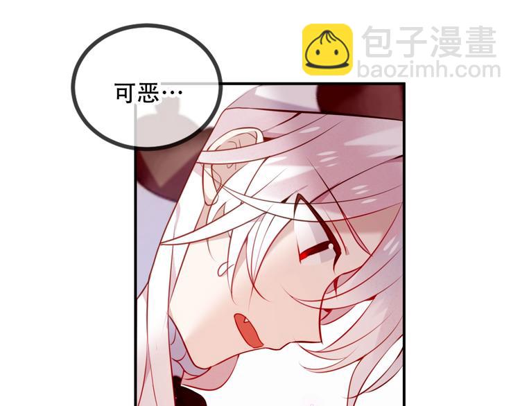 第68话  神的罪行(1/2)-第76话