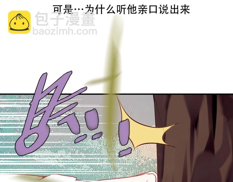 第68话  神的罪行(1/2)-第76话
