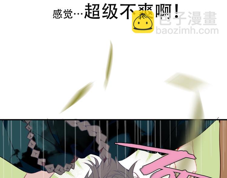 第68话  神的罪行(1/2)-第76话