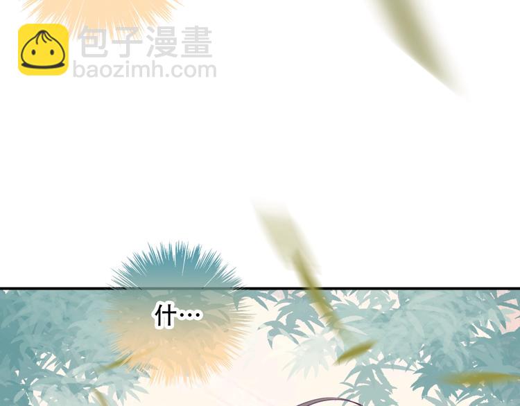 第68话  神的罪行(1/2)-第76话