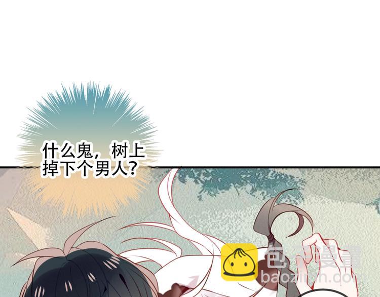 第68话  神的罪行(1/2)-第76话