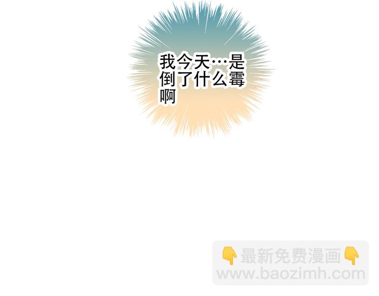 第68话  神的罪行(1/2)-第76话