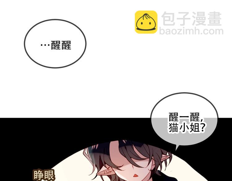 第68话  神的罪行(1/2)-第76话