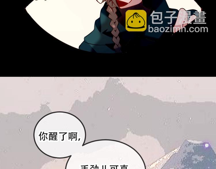 第68话  神的罪行(1/2)-第76话