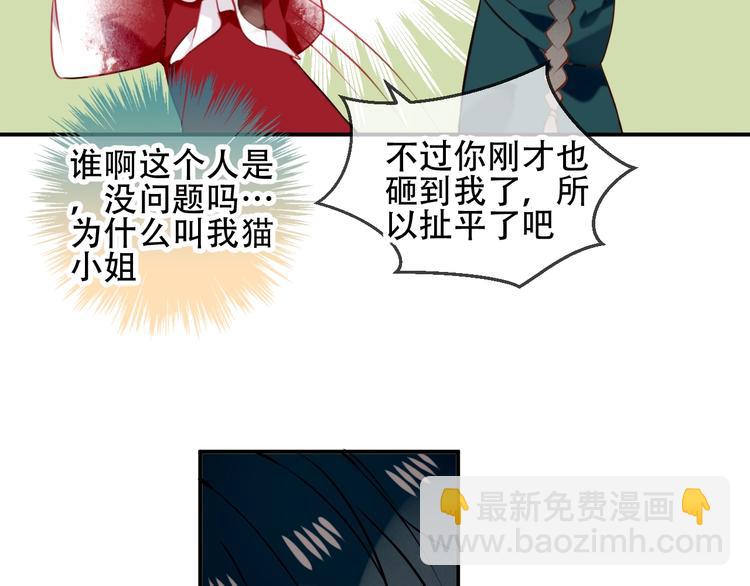 第68话  神的罪行(1/2)-第76话