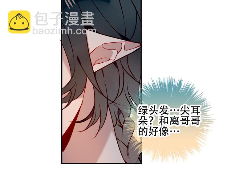 第68话  神的罪行(1/2)-第76话