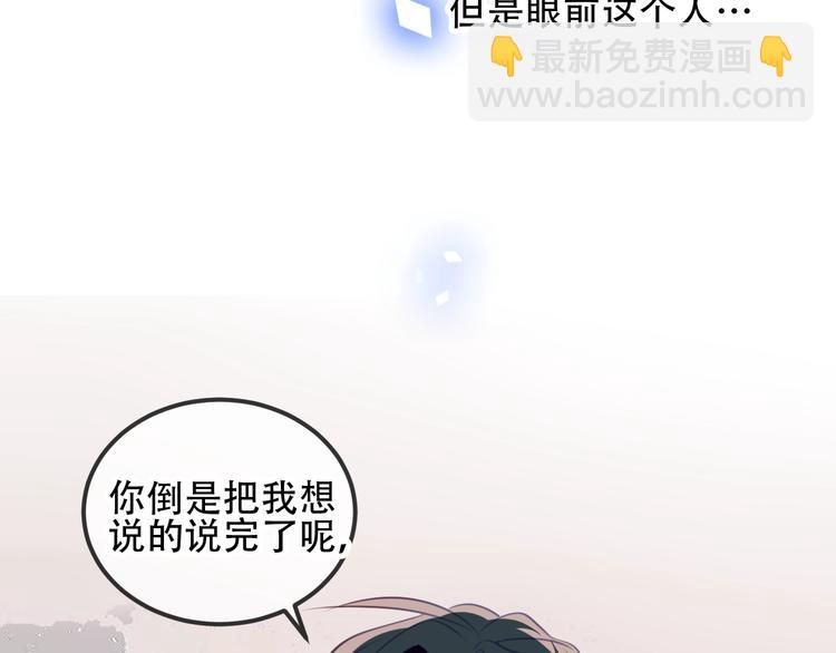 第68话  神的罪行(1/2)-第76话