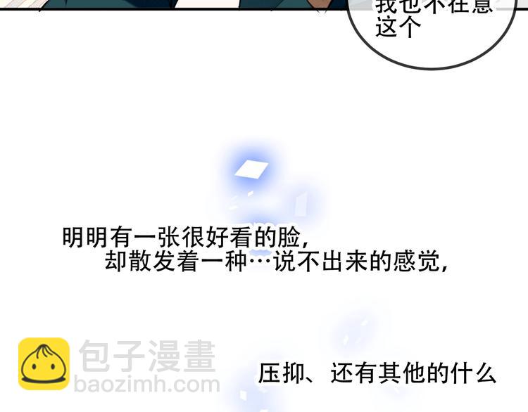 第68话  神的罪行(1/2)-第76话