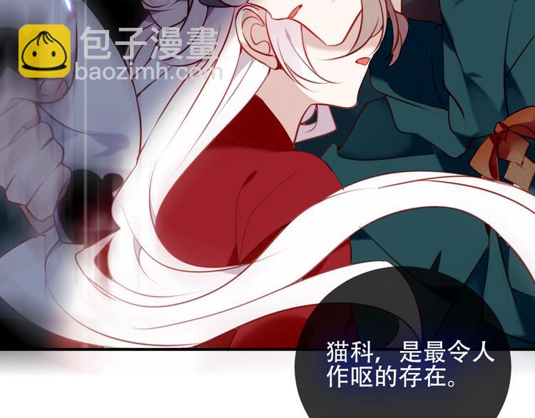 第68话  神的罪行(1/2)-第76话