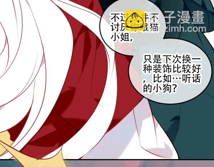 第68话  神的罪行(1/2)-第76话
