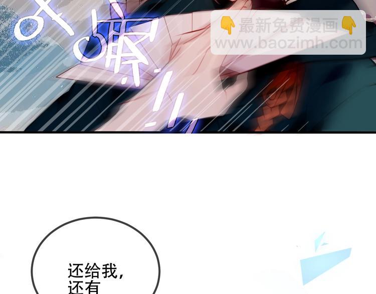 第68话  神的罪行(1/2)-第76话