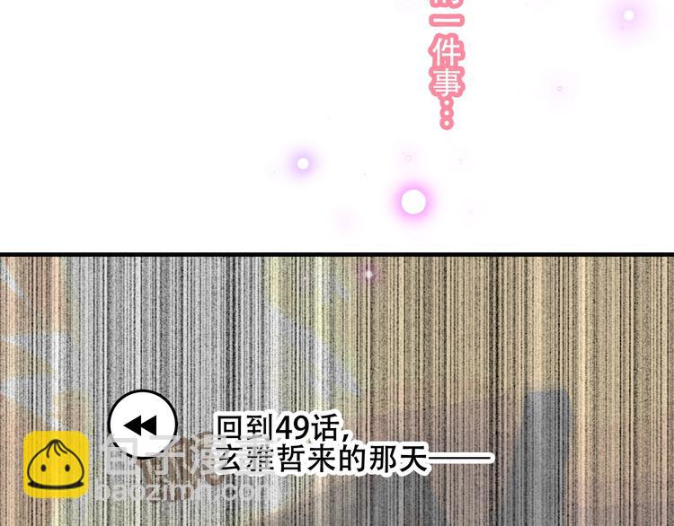 次元旋风系列第三弹(1/2)-第78话