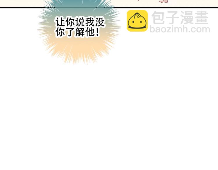 次元旋风系列第三弹(1/2)-第78话