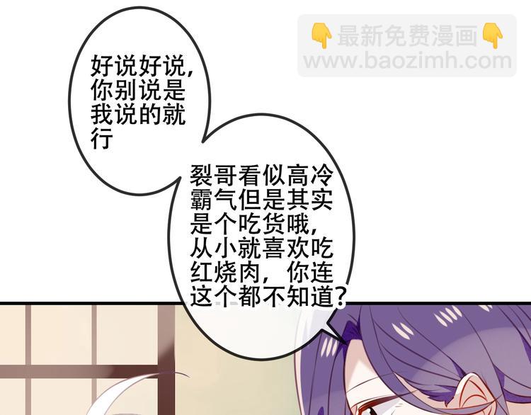 次元旋风系列第三弹(1/2)-第78话
