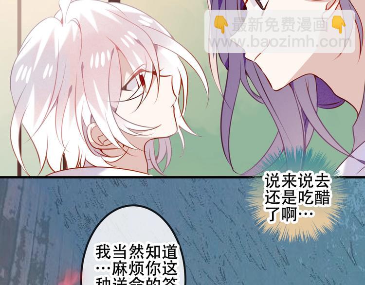 次元旋风系列第三弹(1/2)-第78话