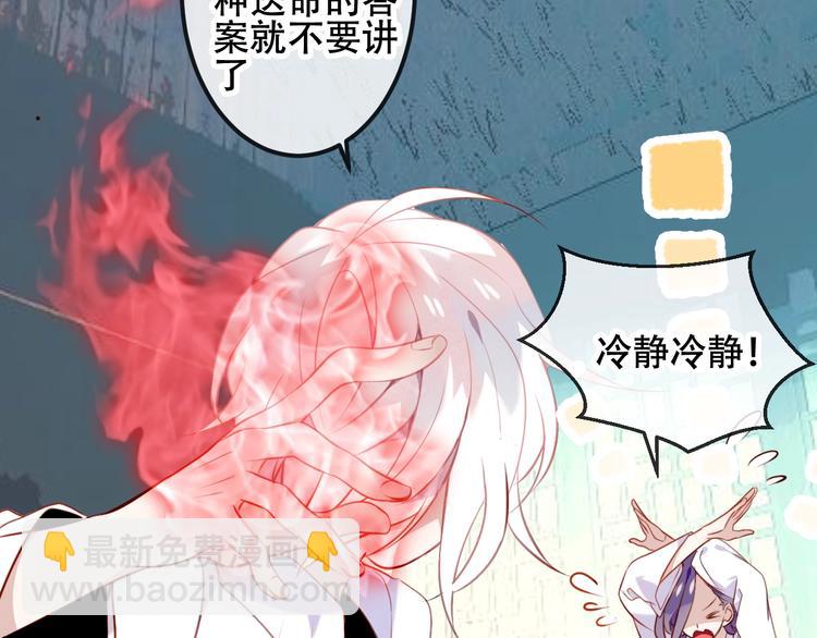 次元旋风系列第三弹(1/2)-第78话