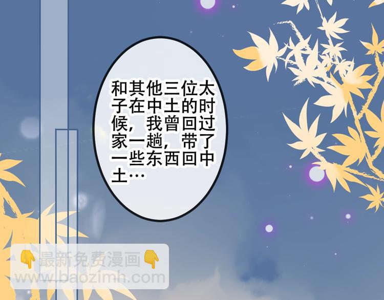 次元旋风系列第三弹(1/2)-第78话