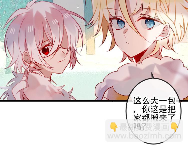 次元旋风系列第三弹(1/2)-第78话