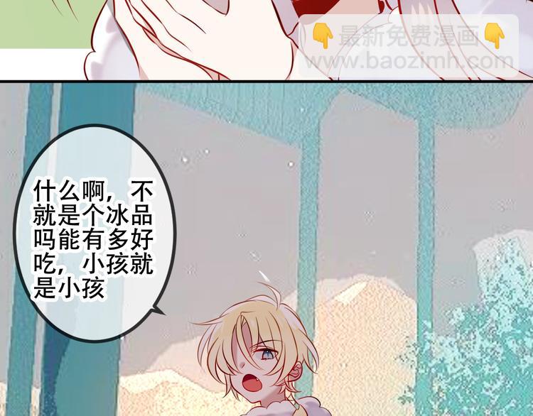 次元旋风系列第三弹(1/2)-第78话