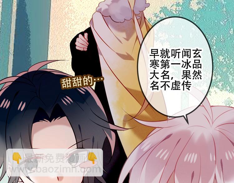 次元旋风系列第三弹(1/2)-第78话