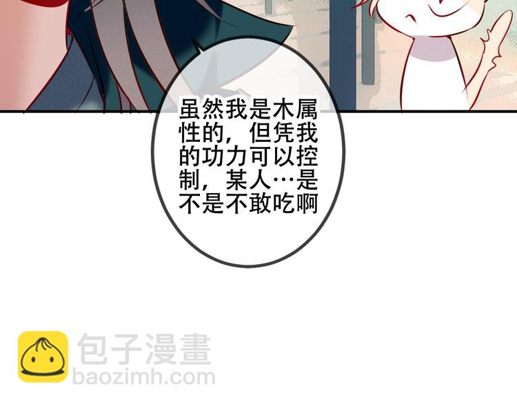 次元旋风系列第三弹(1/2)-第78话