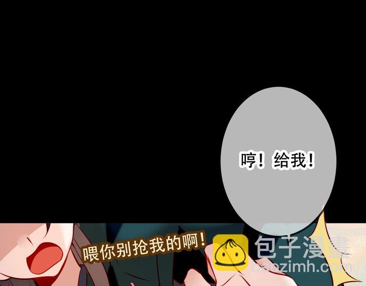 次元旋风系列第三弹(1/2)-第78话
