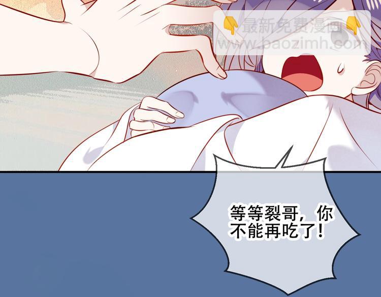 次元旋风系列第三弹(1/2)-第78话