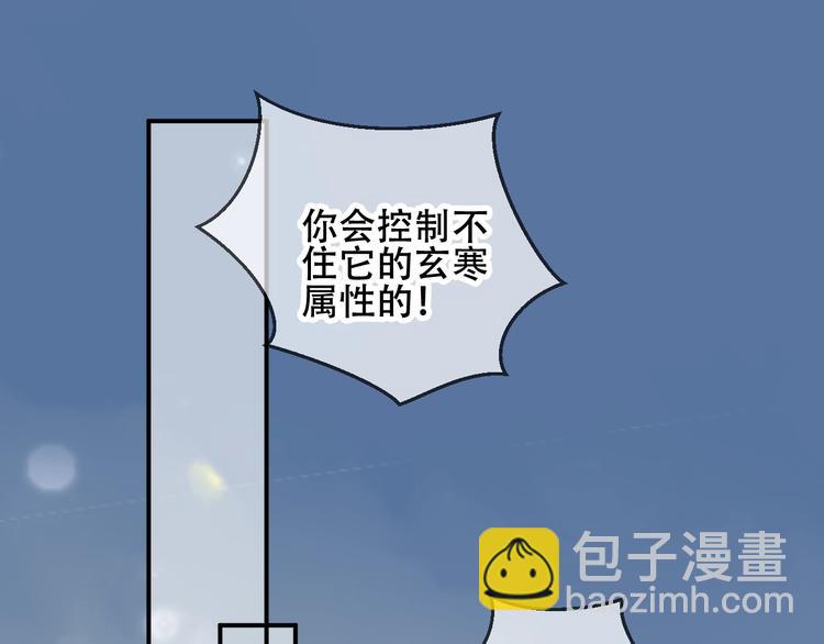次元旋风系列第三弹(1/2)-第78话