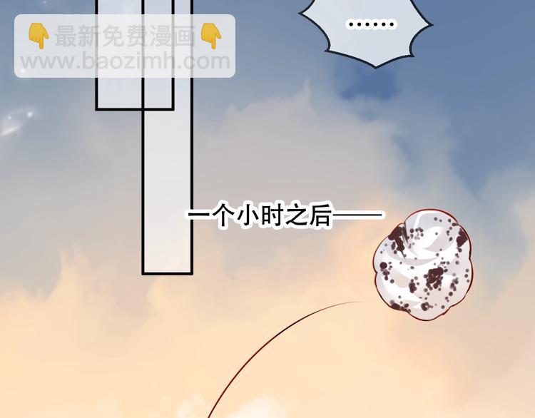 次元旋风系列第三弹(1/2)-第78话