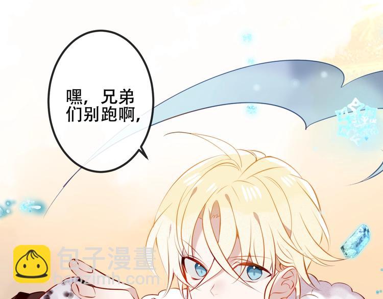 次元旋风系列第三弹(1/2)-第78话