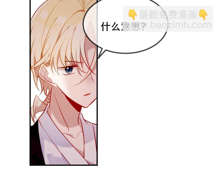 第71话  吞噬(1/2)-第80话