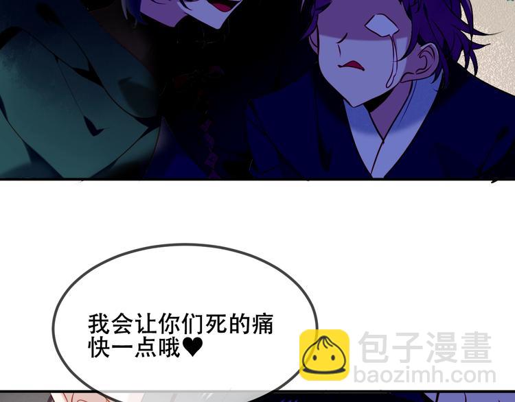 第71话  吞噬(1/2)-第80话