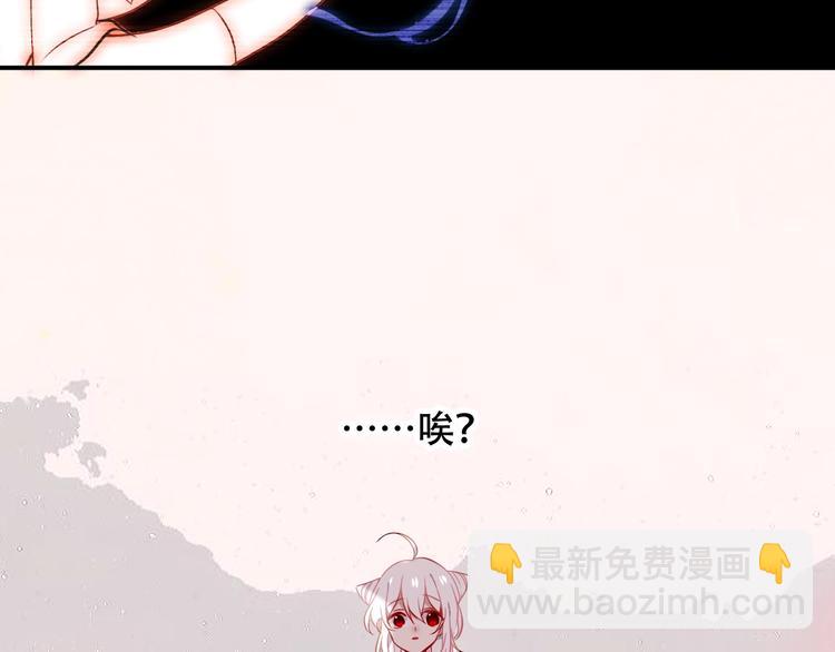 第71话  吞噬(1/2)-第80话