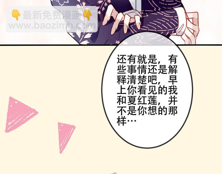 序章：吾凰回归！(1/3)-第82话
